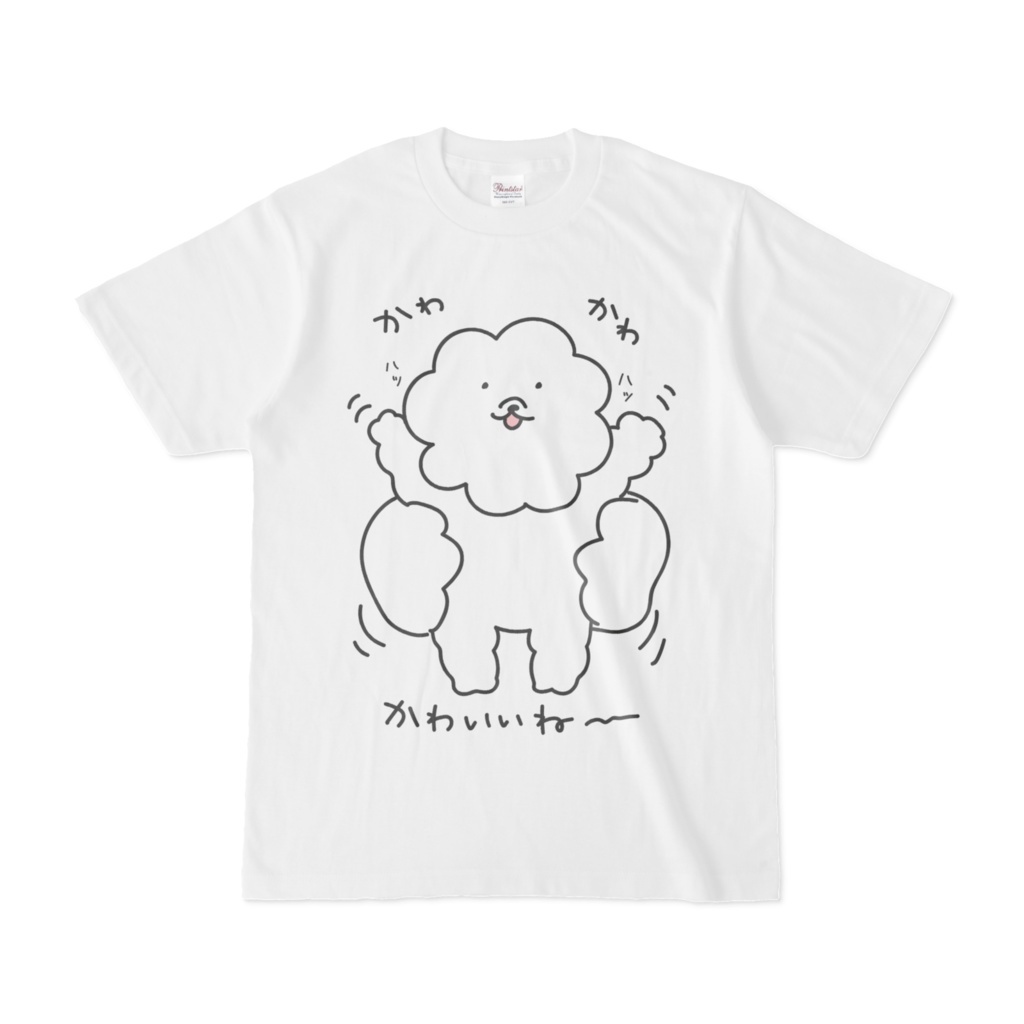 かわかわかわいいね〜Tシャツ①