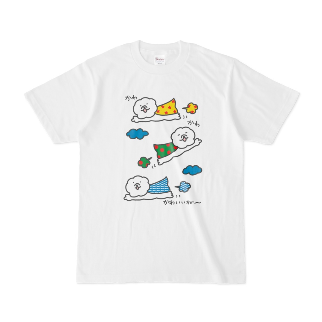 かわかわかわいいね〜Tシャツ④