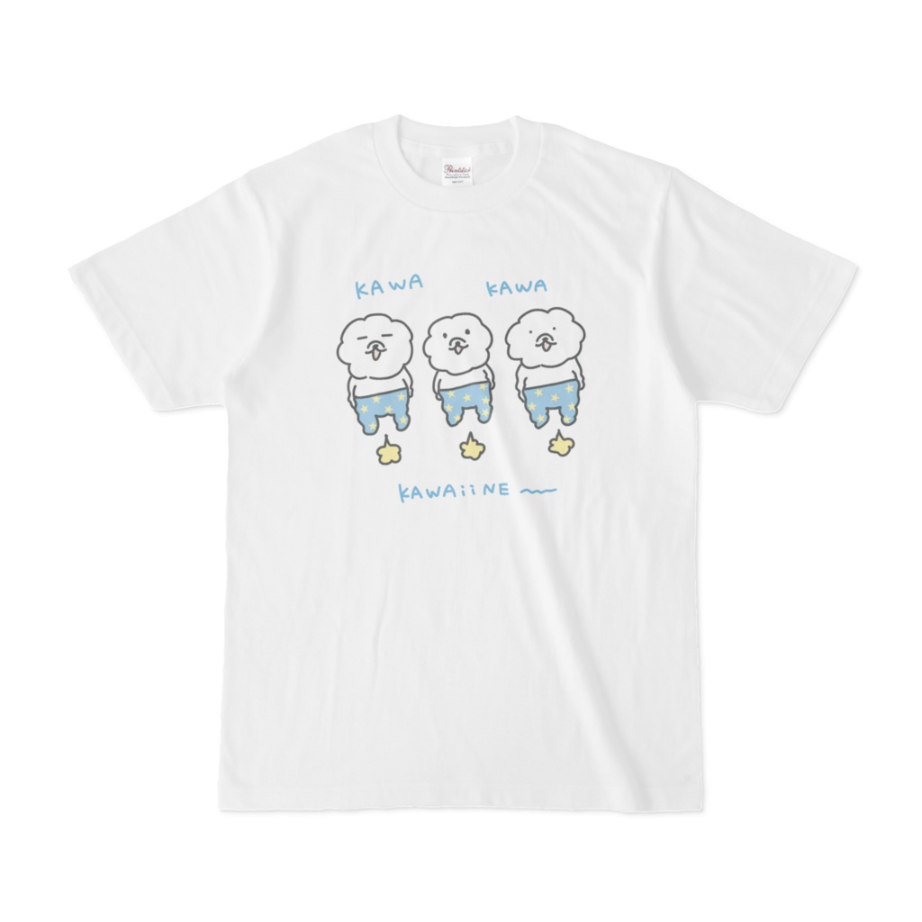 かわかわかわいいねえ〜Tシャツ⑦