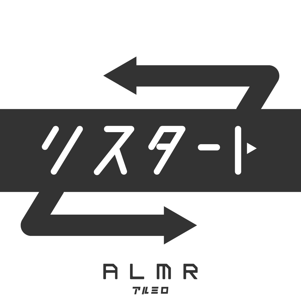 [ALMR]リスタート[DL]