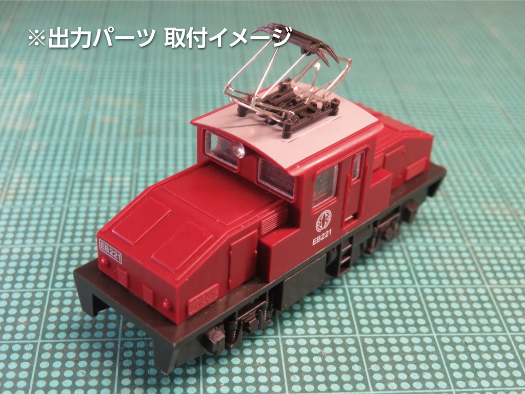 3Dデータ)チビ凸の窓ガラス