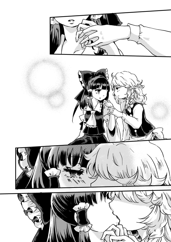 Sweet Smooch【電子書籍】