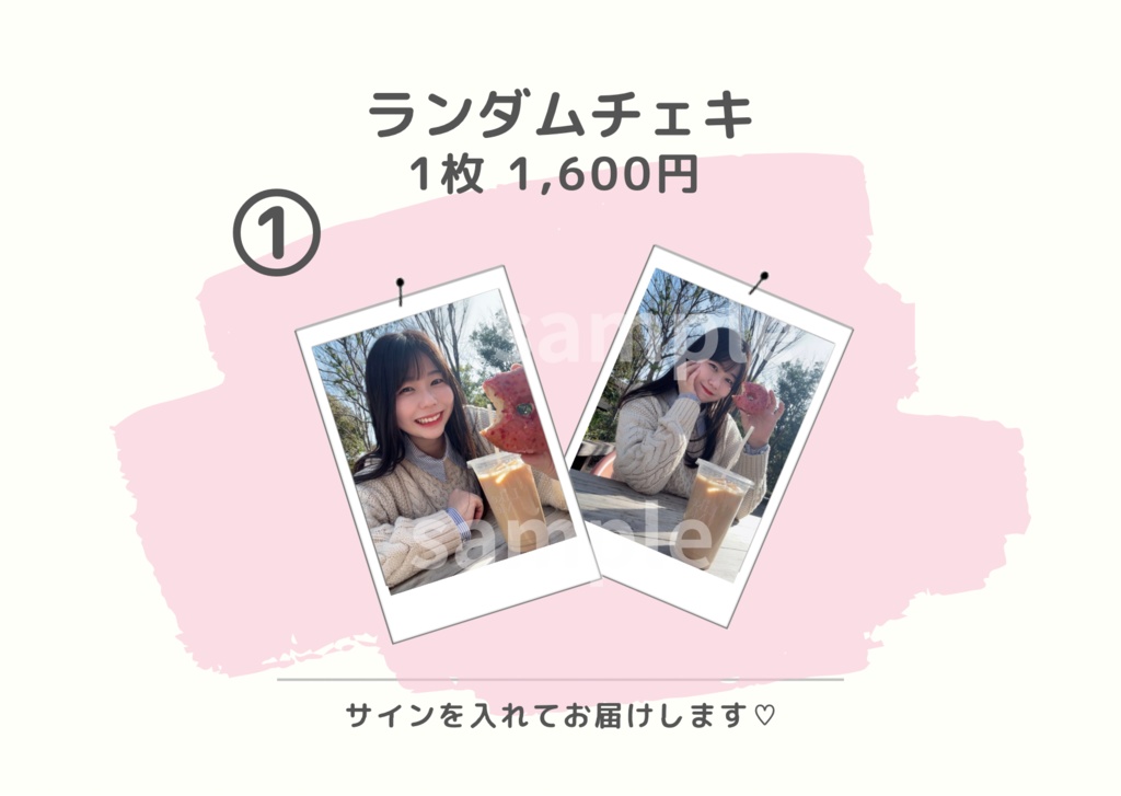 ランチェキ【#カフェタイムの今井🍩】