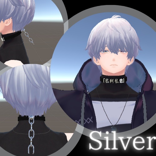 【VRC対応】『私利私慾』&LunotunA 1stCollaborationAccessory(Choker・Ring)