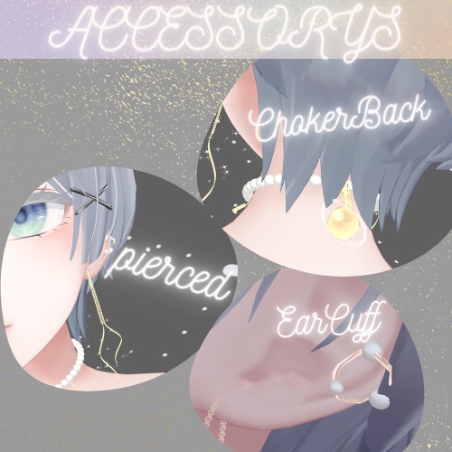 【VRC対応・FREE】『森羅万象』&LunotunA 1stAccessorySet