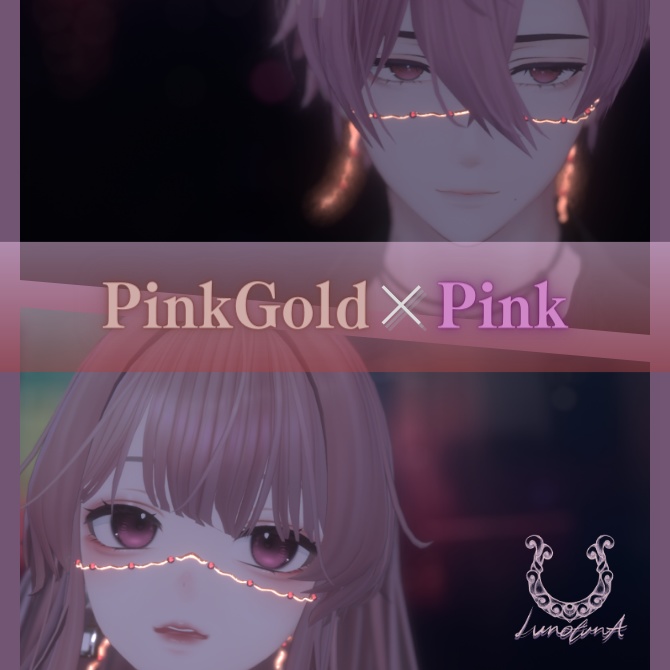 【VRC対応】FaceChain