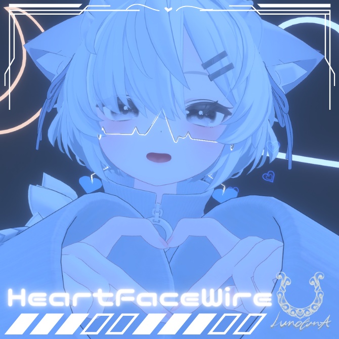 【VRC対応】HeartFaceWire-真冬-