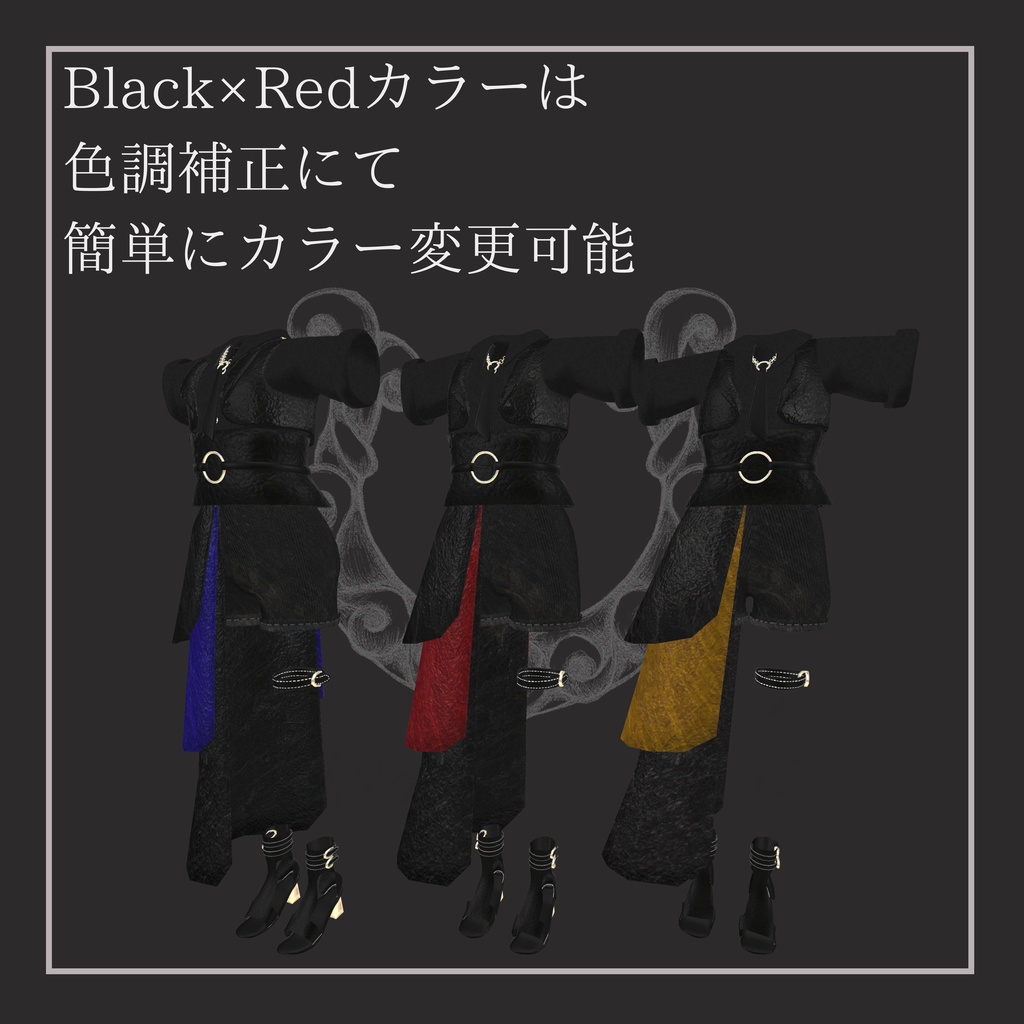 【VRC対応】Asymmetry ModeStyle 2024SummerCollection