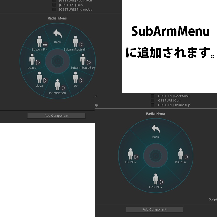 【ネクタリア専用】サブアーム固定ギミック【MA対応】