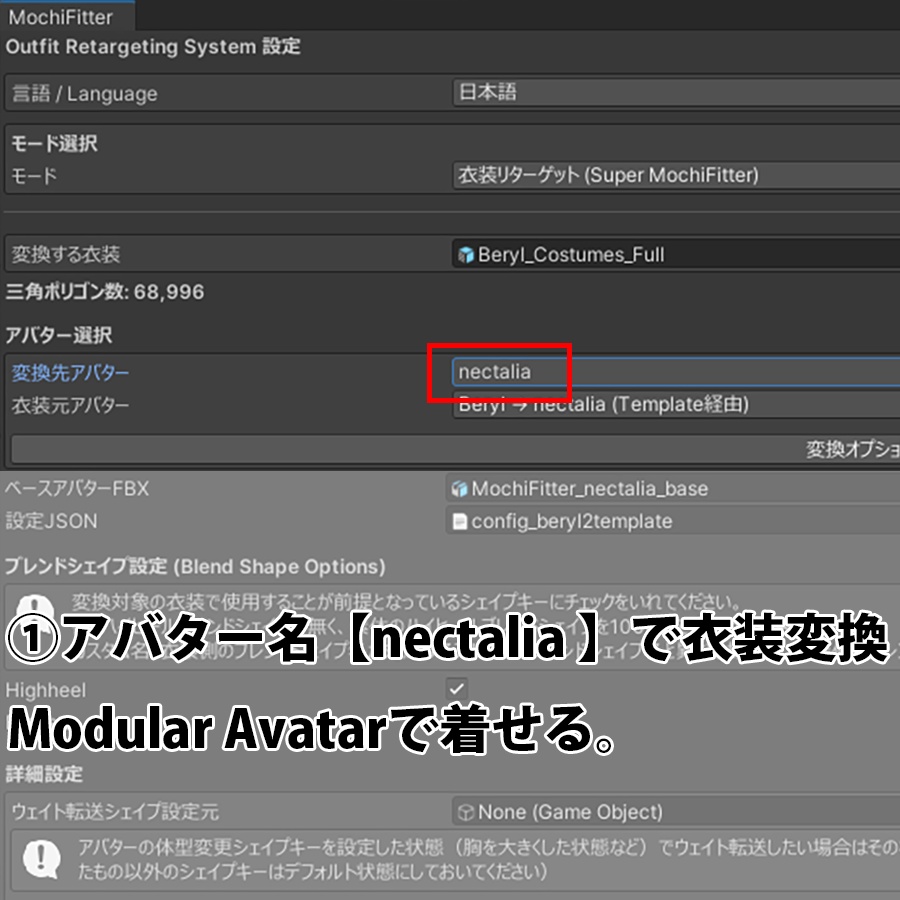 【非公式】サブアーム対応!もちふぃった~変換プロファイル【無料】