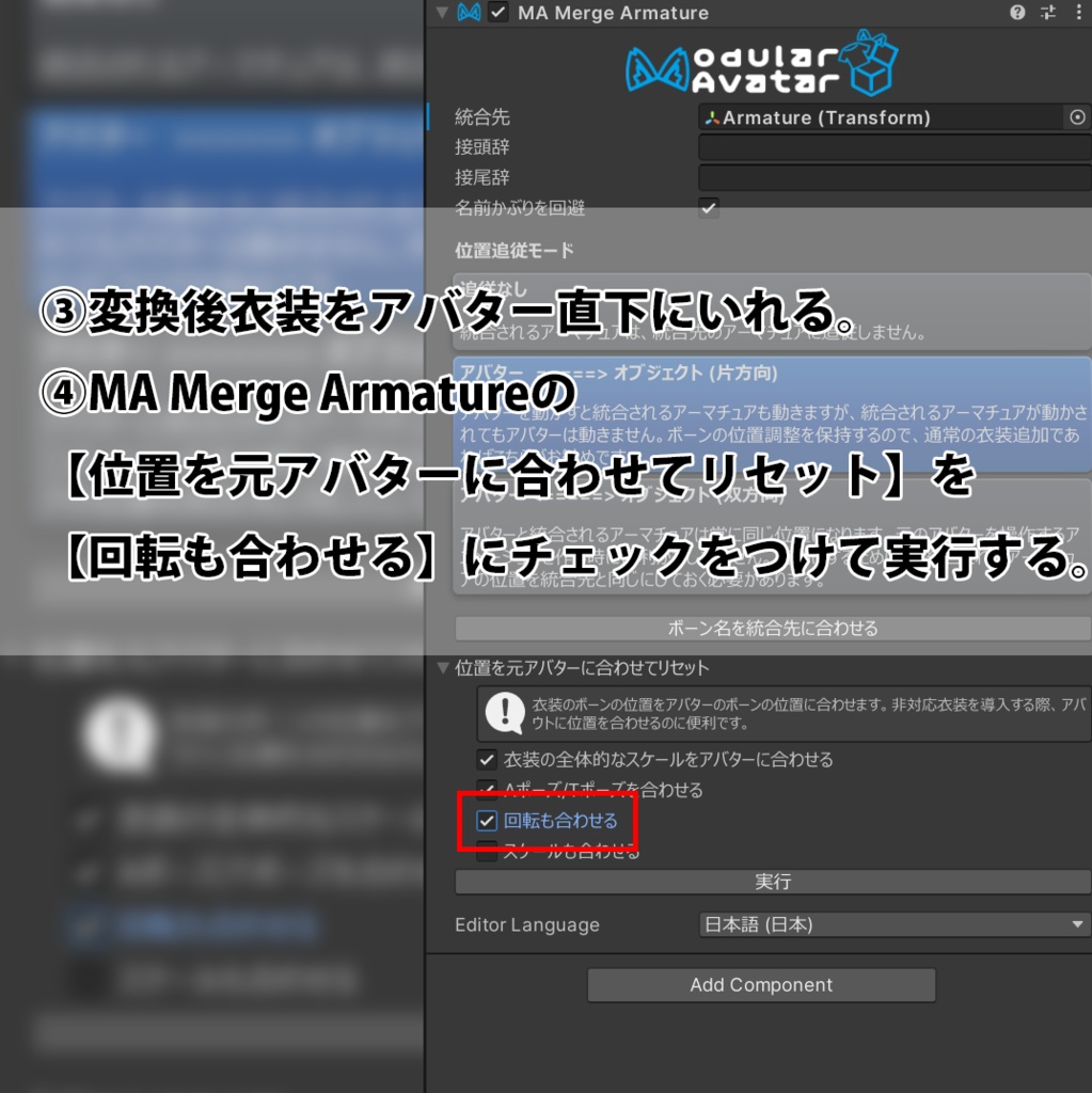 【非公式】サブアーム対応!もちふぃった~変換プロファイル【無料】