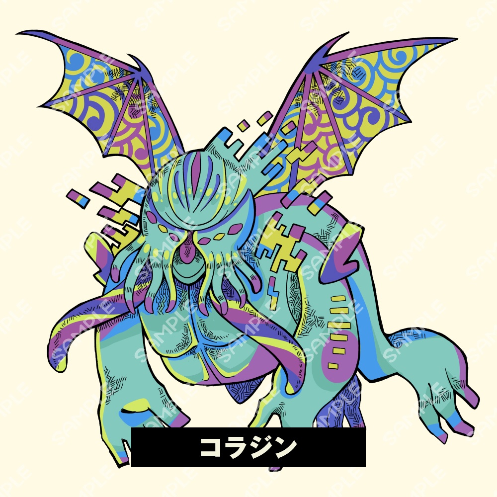 【モノクロ無料】神話生物イラスト素材 SPLL:E109957