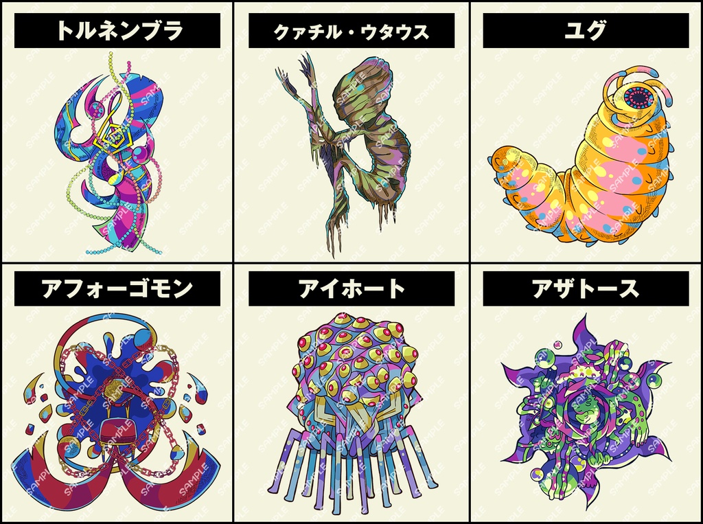 【モノクロ無料】神話生物イラスト素材 SPLL:E109957