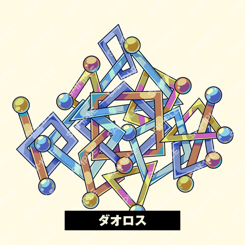 【モノクロ無料】神話生物イラスト素材 SPLL:E109957