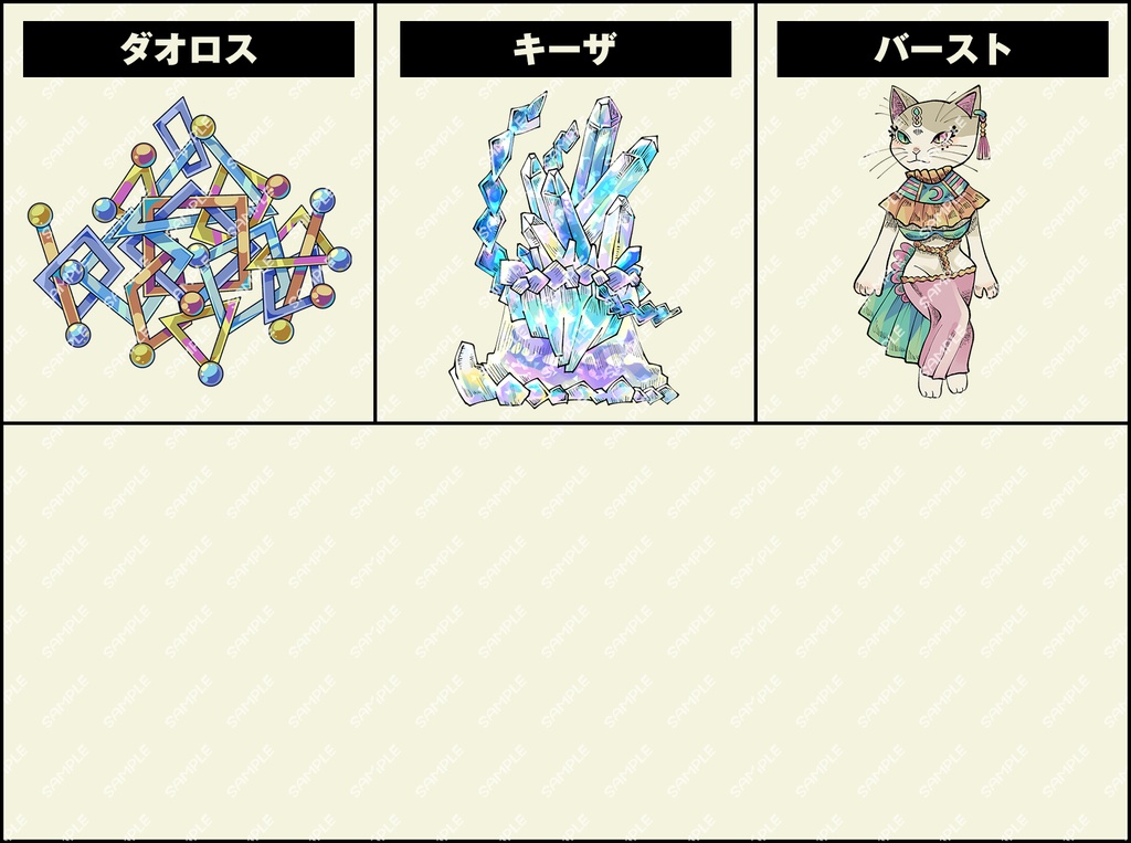 【モノクロ無料】神話生物イラスト素材 SPLL:E109957