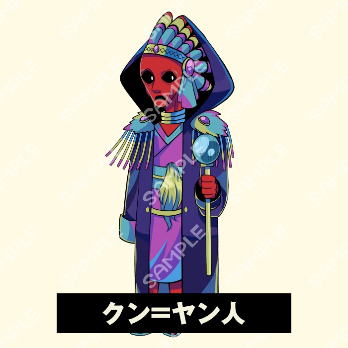 【モノクロ無料】神話生物イラスト素材 SPLL:E109957