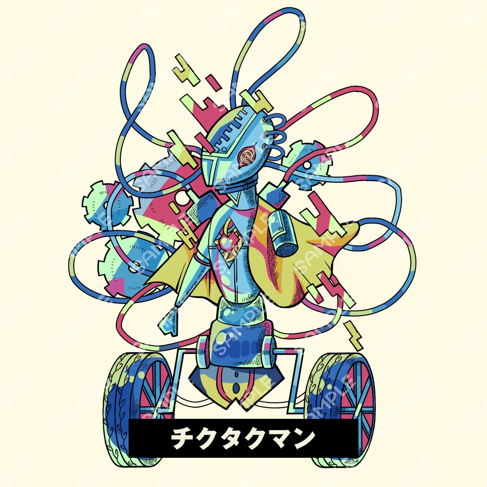 【モノクロ無料】神話生物イラスト素材 SPLL:E109957