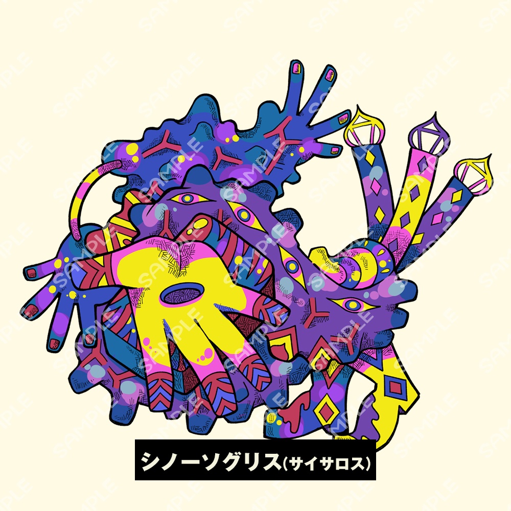 【モノクロ無料】神話生物イラスト素材 SPLL:E109957