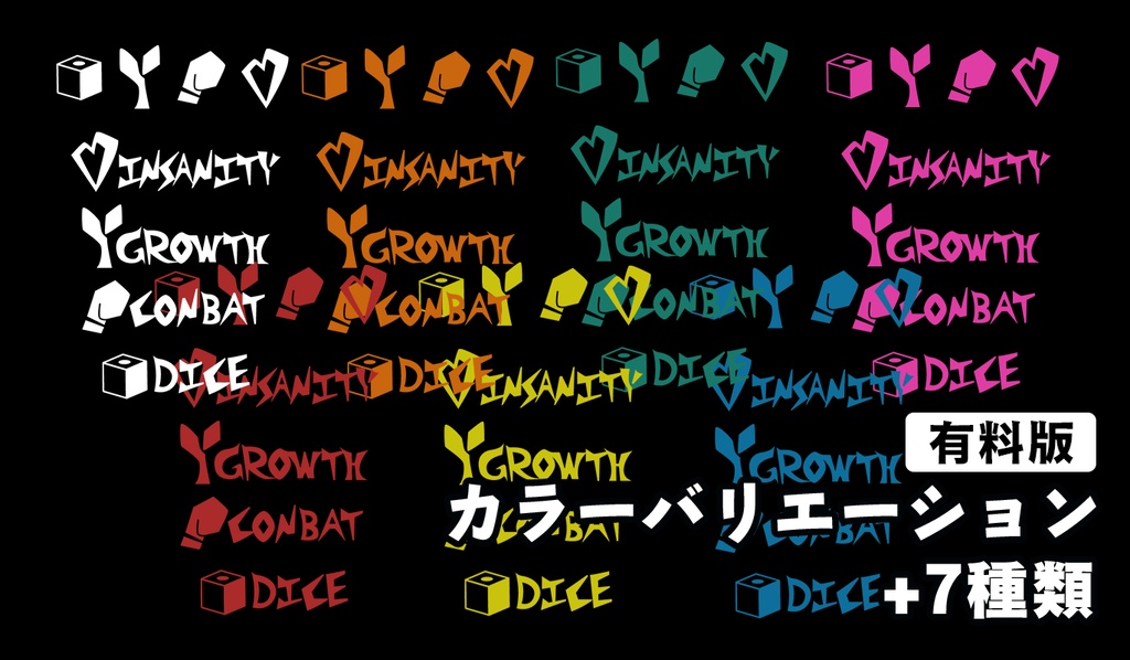 【無料あり】ココフォリア向け・ぎざぎざダークな部屋素材