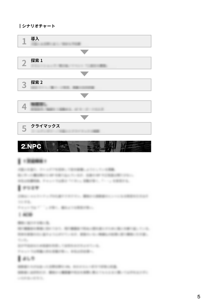 36℃のMSゴシック-verR3-
