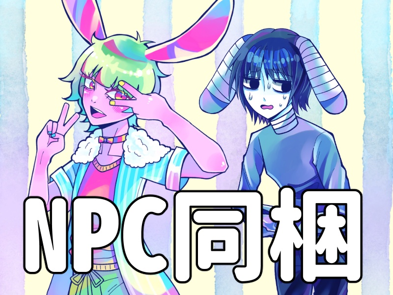 春は卵にうさぎのホニャララ