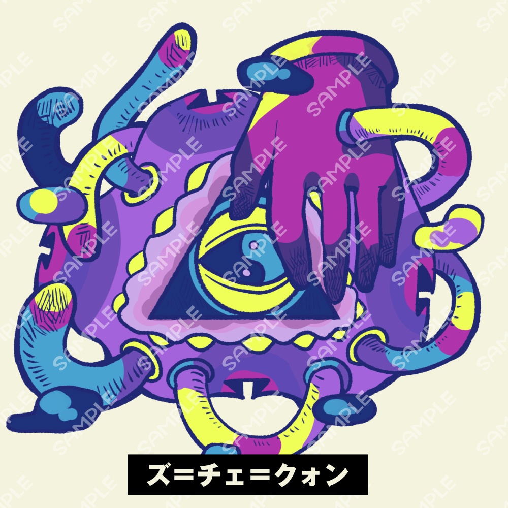 カラフル神話生物イラスト素材2 SPLL:E190396