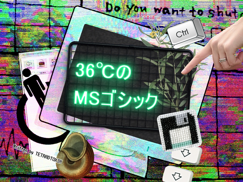 CoCシナリオ集「ドッペル宇宙宇宙」DL版