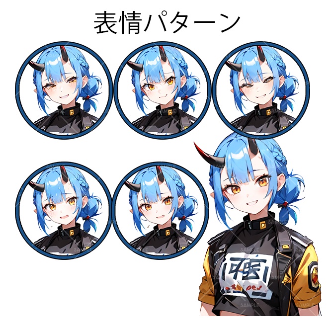 【立ち絵】素材No.5 女性1人 表情6パターンセット 鬼っ娘 ツノ TRPG マモノスクランブル エモクロア