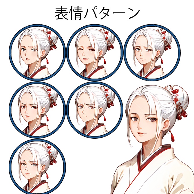 【立ち絵】素材No.7 女性1人 表情7パターンセット 和服 着物 白髪 TRPG CoC