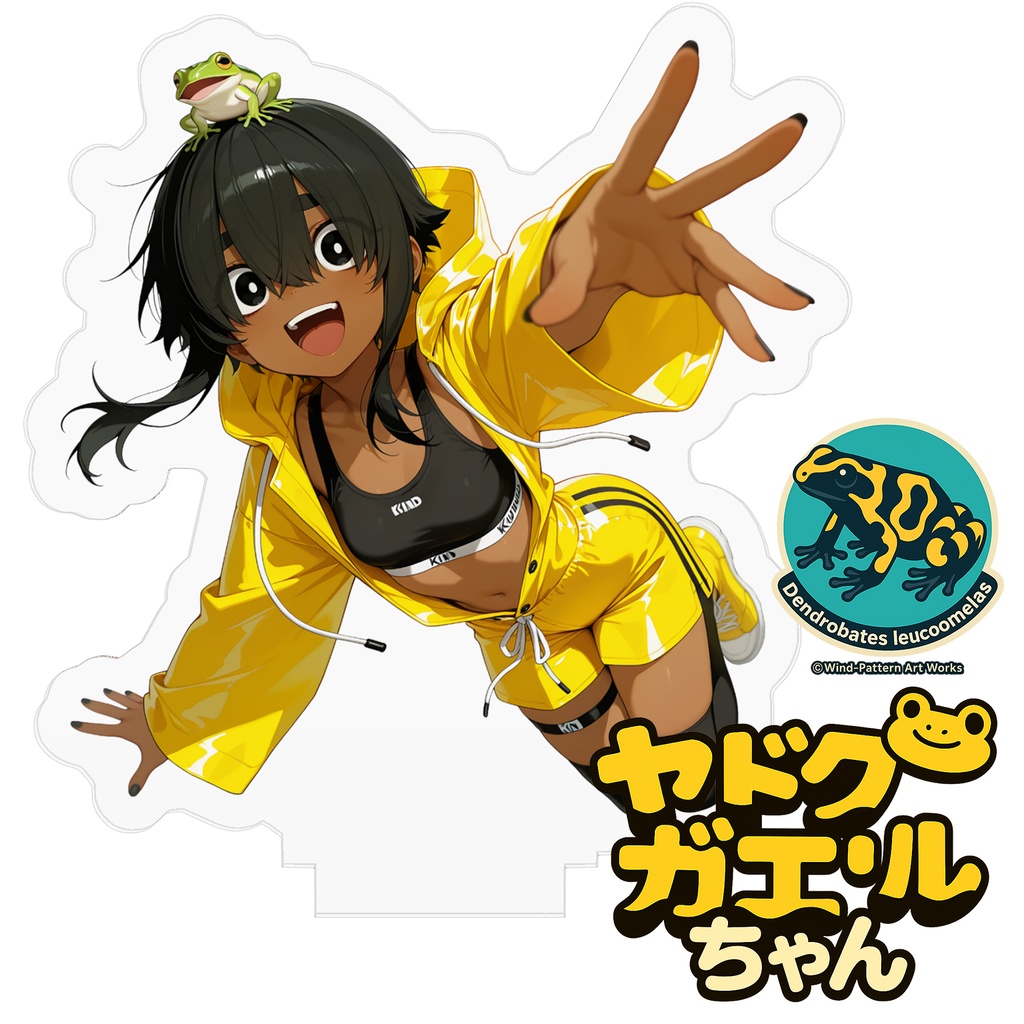 ヤドクガエルちゃん アクリルフィギュア