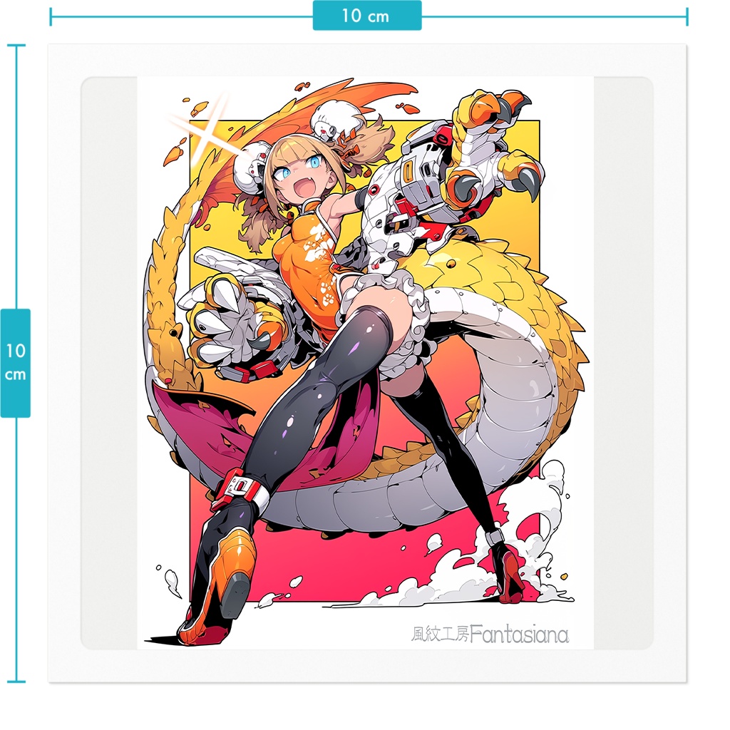 竜人少林拳ドラゴンちゃんステッカー