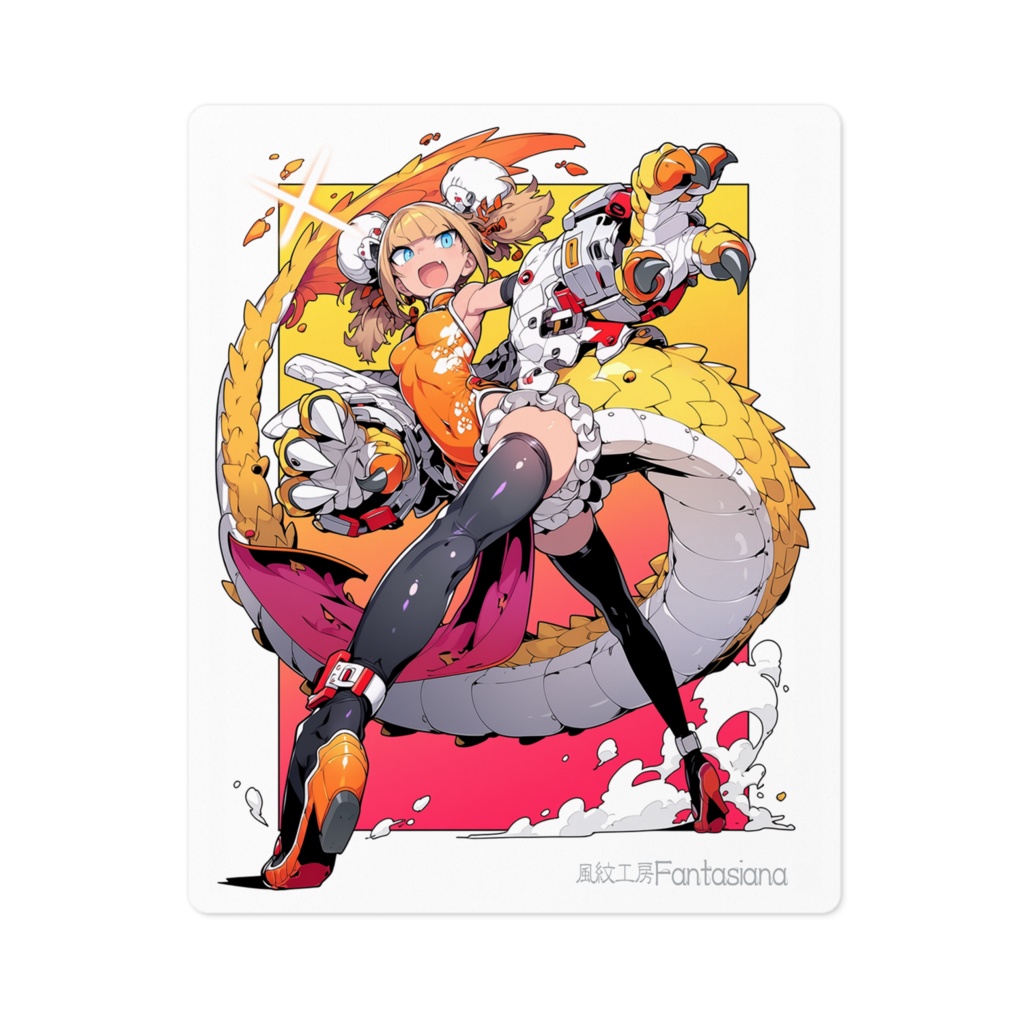 竜人少林拳ドラゴンちゃんステッカー