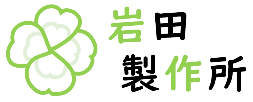 【ハンドメイド】キーボードジョイスティック