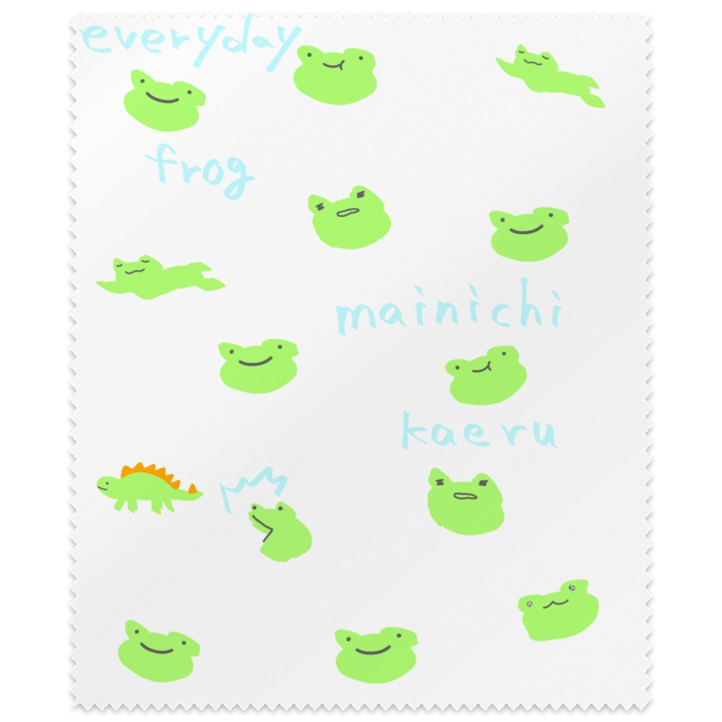 カエルときどきステゴザウルス