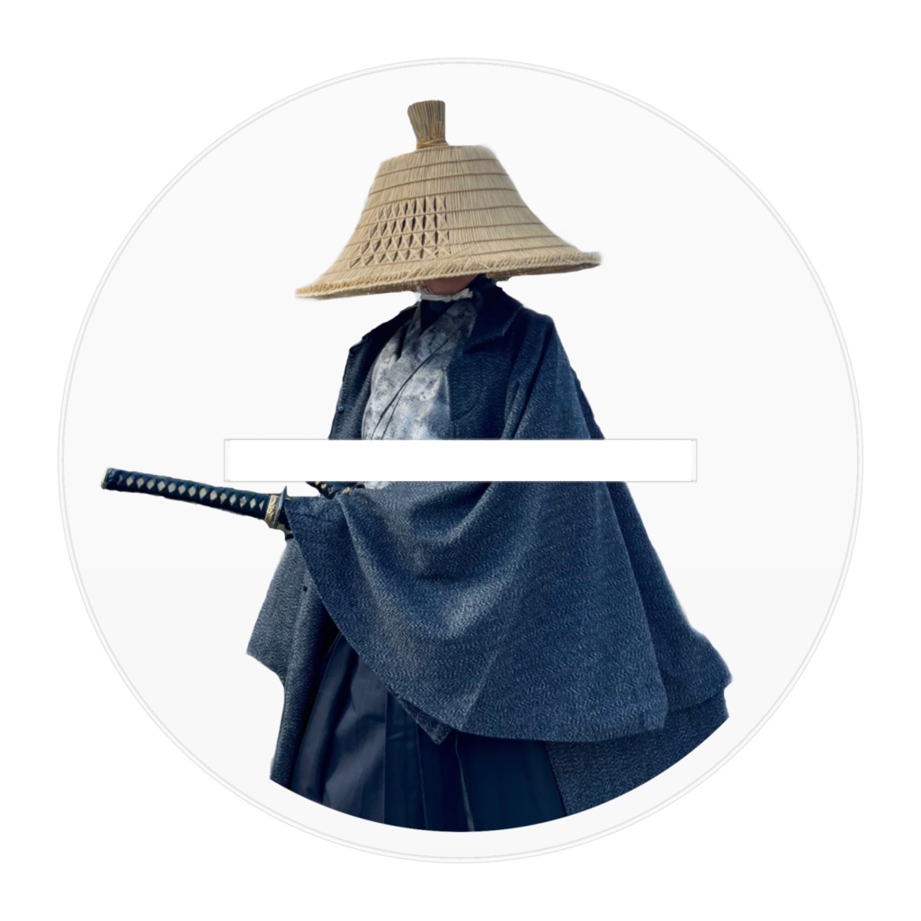 斜に構える浪人笠