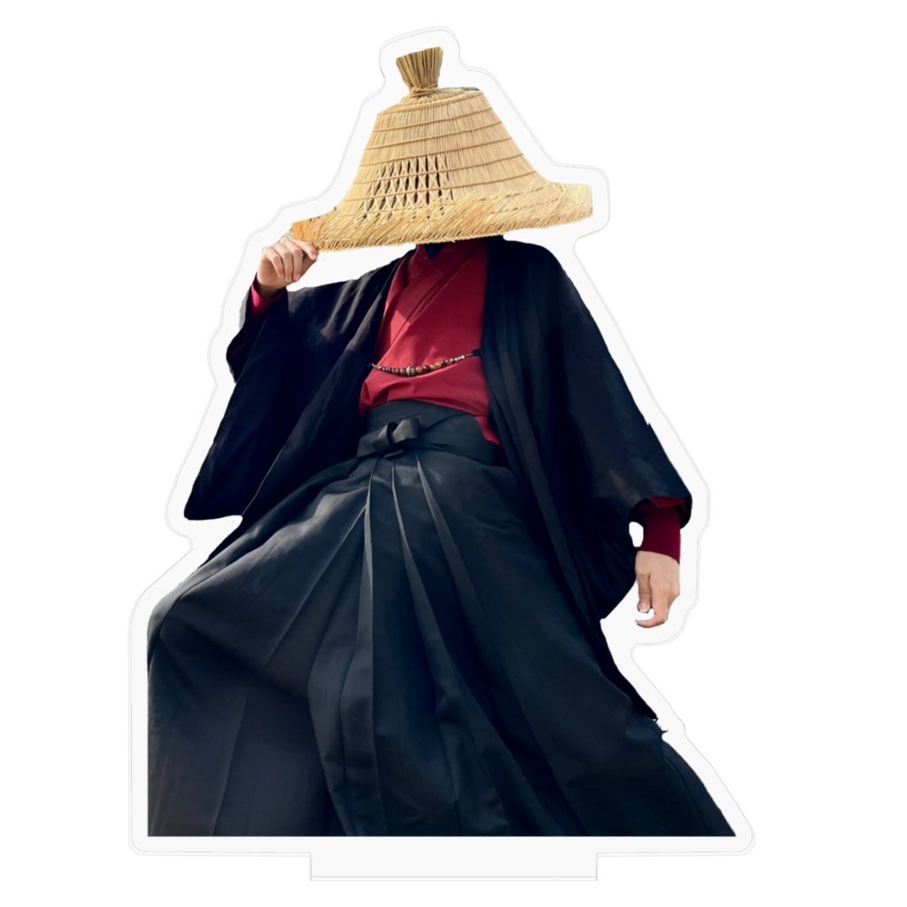 ツバ持ち浪人笠