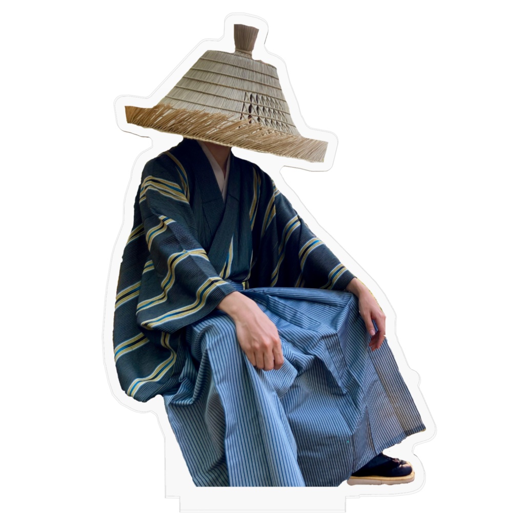 お座り浪人笠