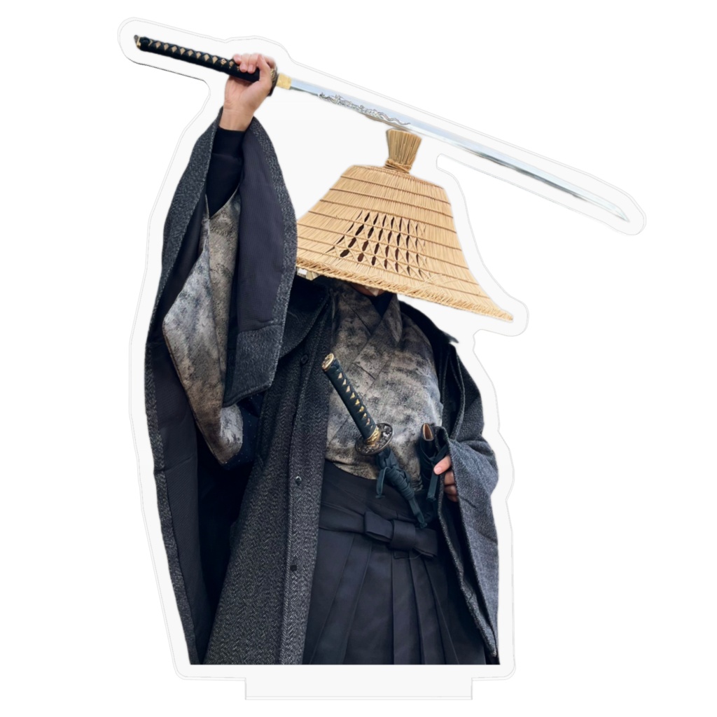 刀掲げ浪人笠
