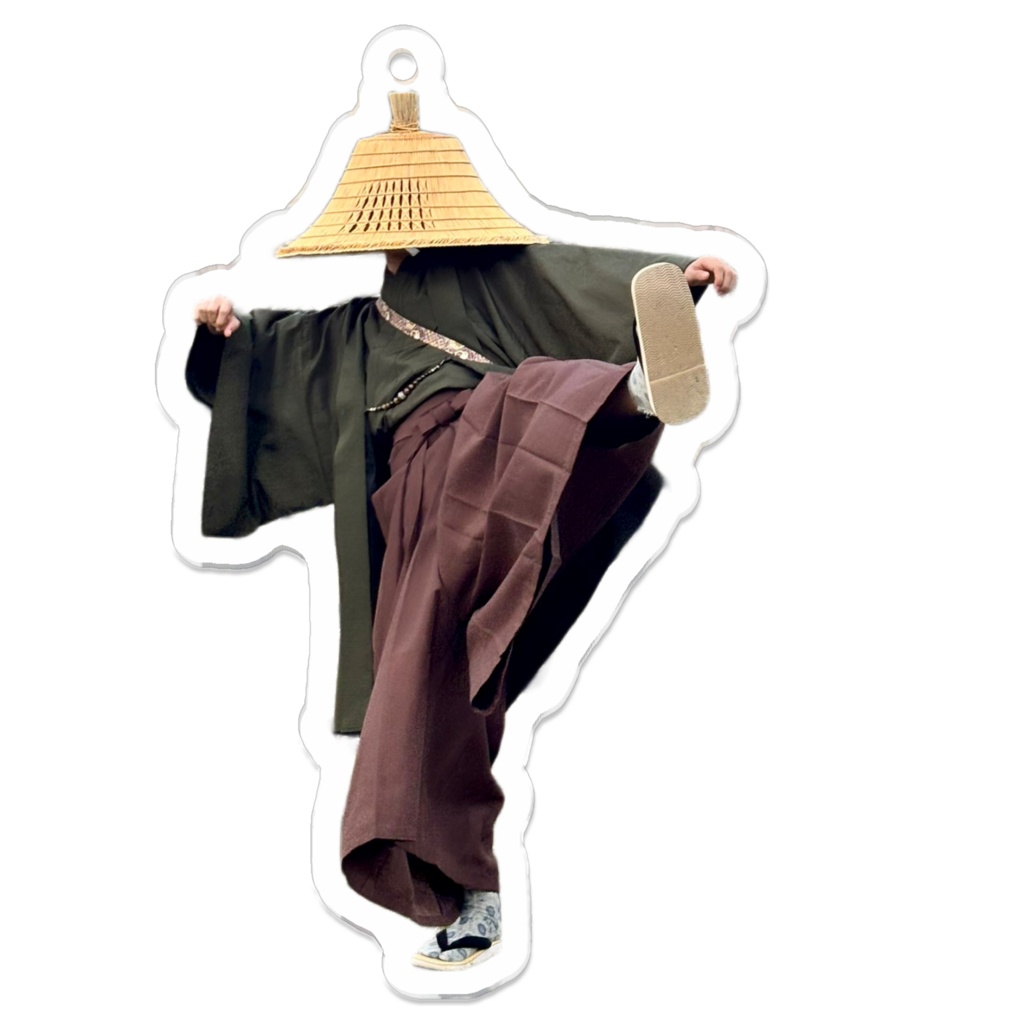 蹴り上げ浪人笠