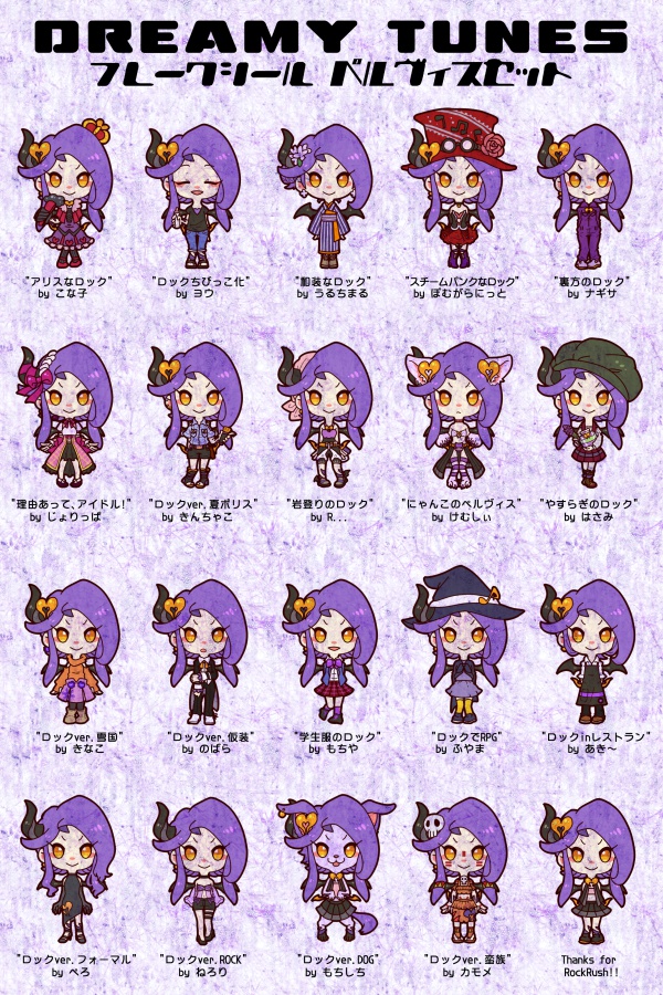 【全5種】ロック亜種アンソロ・フレークシール