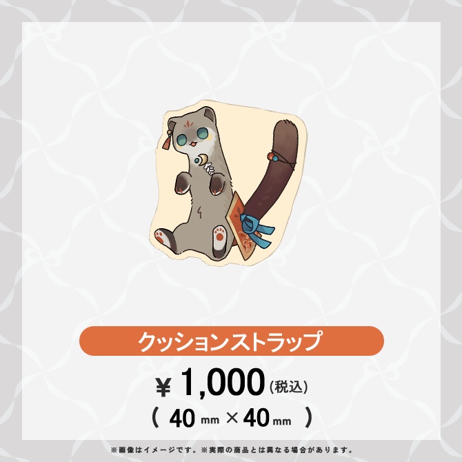 【一部在庫限り販売中】夜灯ヨナギ新衣装記念グッズ【受注受付・販売終了済】