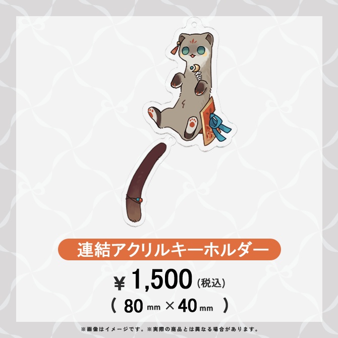 【一部在庫限り販売中】夜灯ヨナギ新衣装記念グッズ【受注受付・販売終了済】