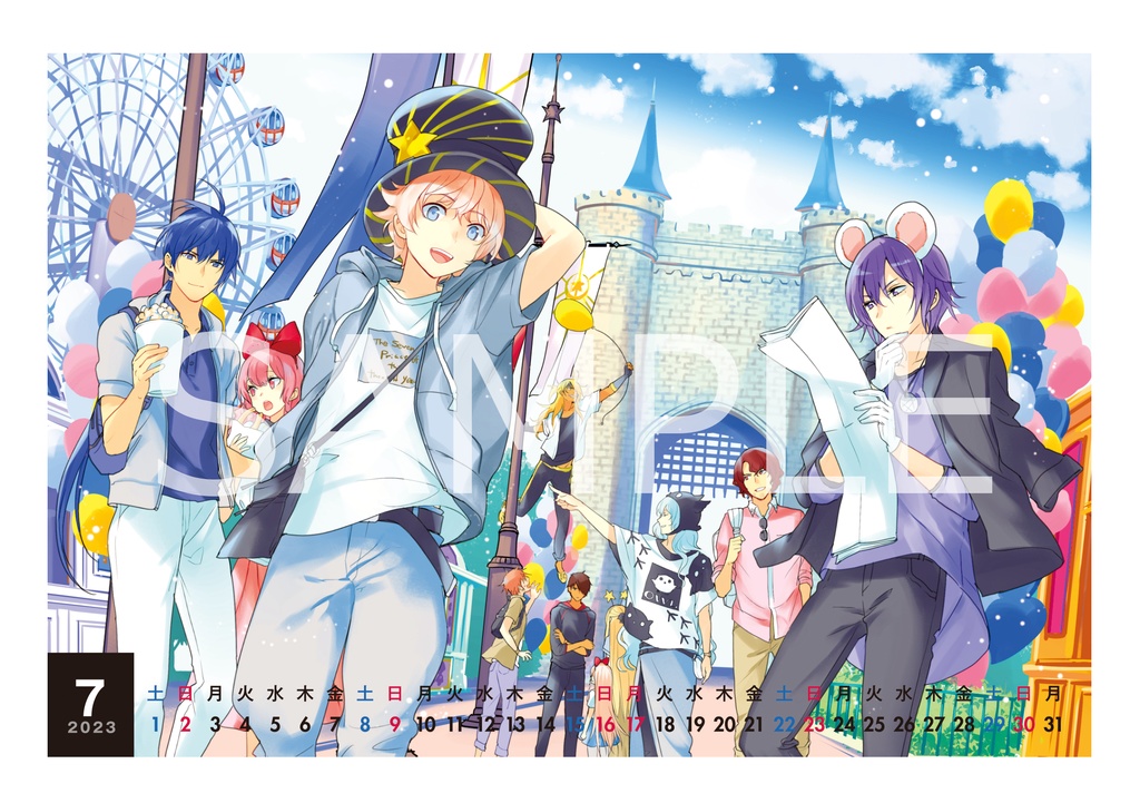 2023千年迷宮カレンダー