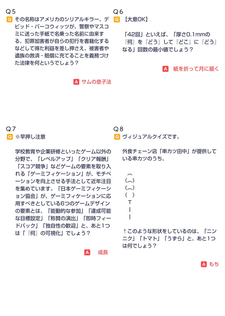 ๐ณ๐๐๐ ๐ฐ๐ ๐จ ๐ด๐๐๐