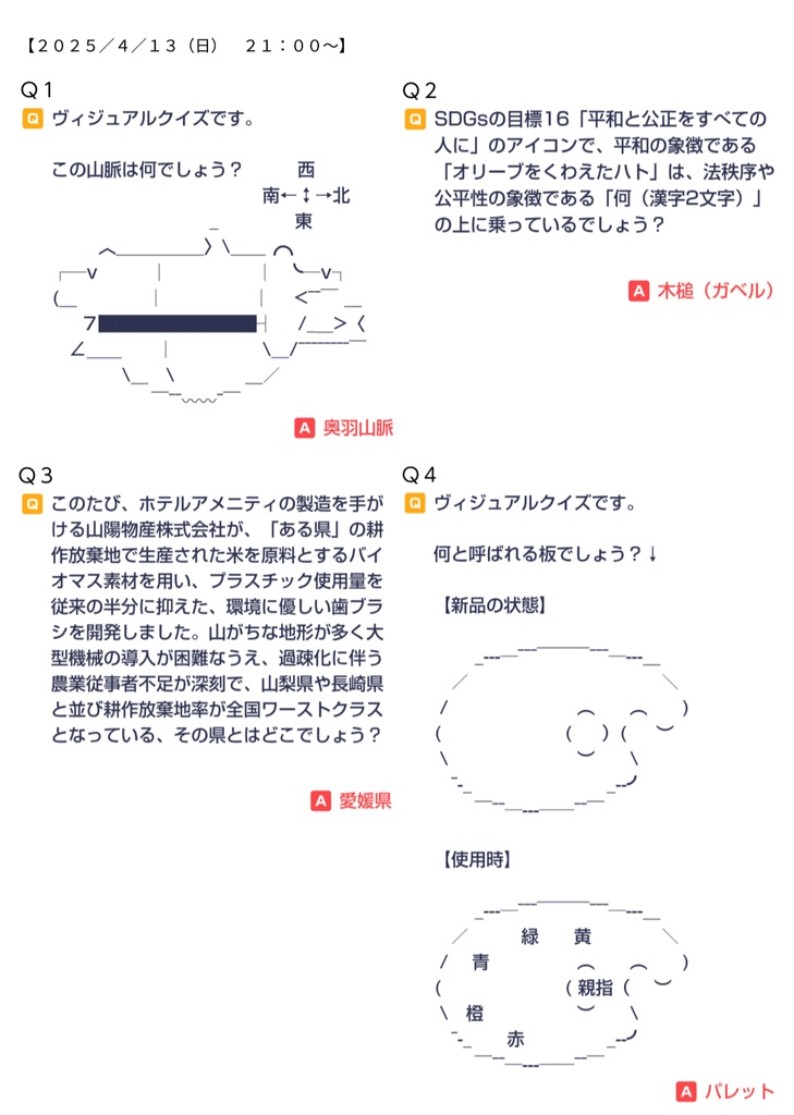 ๐ณ๐๐๐ ๐ฐ๐ ๐จ ๐ด๐๐๐