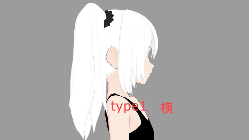 【2タイプの前髪】サイドテール【シュシュ付き】