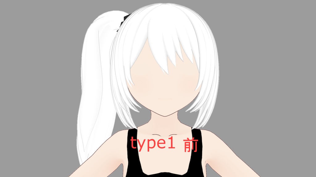 【2タイプの前髪】サイドテール【シュシュ付き】