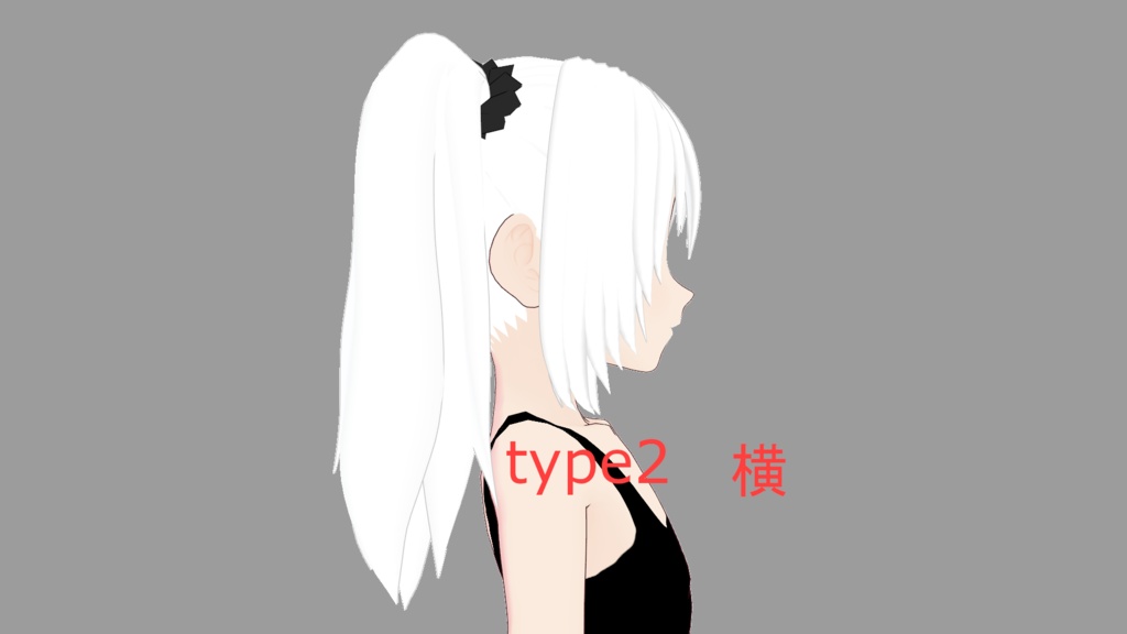 【2タイプの前髪】サイドテール【シュシュ付き】