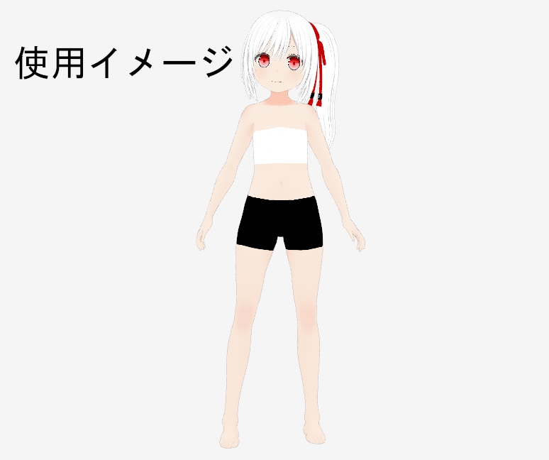 【VRoid】児童体型【無料】