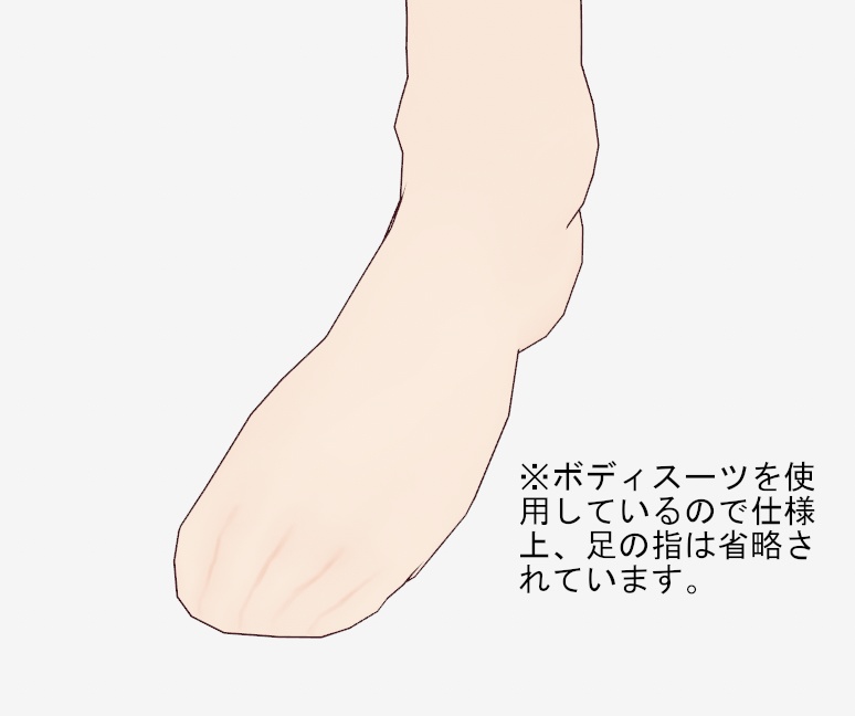 【VRoid】児童体型【無料】